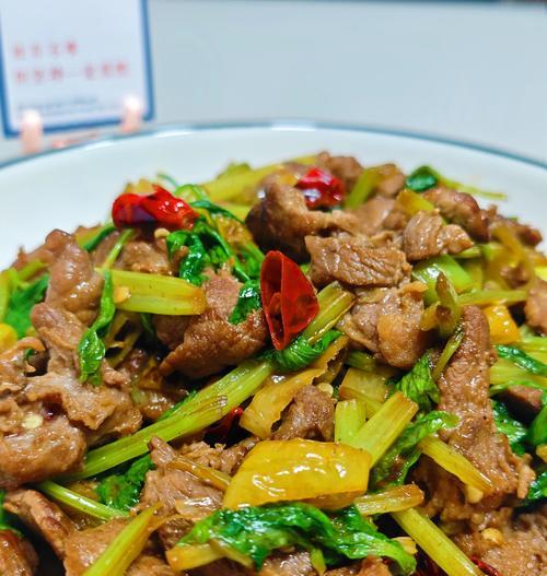 酸辣牛肉——酸爽口感，美味可口（嚼劲十足，香气四溢）