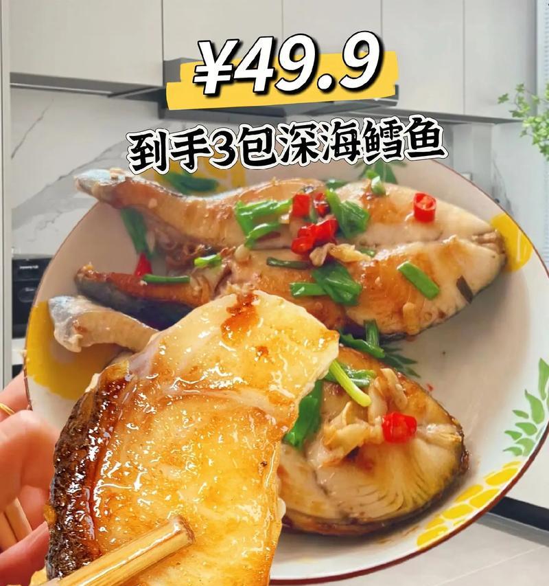 美味佳肴——鳕鱼香菇酿肉（口感细腻，营养丰富的家常菜）
