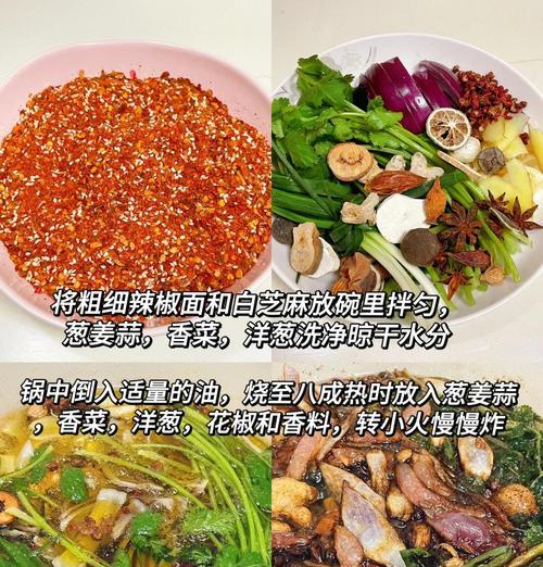 酥香美味，尝尽芝麻辣椒油的滋味（掌握制作方法，让味蕾爽到爆发）