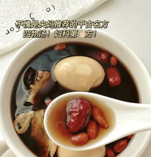 尝鲜食谱-以乌鸡四物汤为主题（中医养生美味汤品的制作技巧）