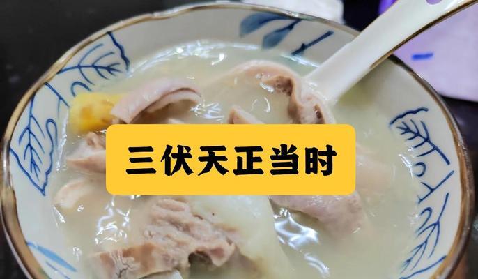 白胡椒猪肚汤的做法（家常营养，美味滋补，让你一饮而尽）
