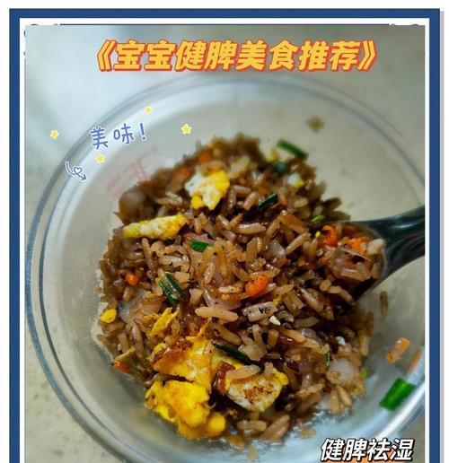 《星洲炒米，美味传承》（传统美食）