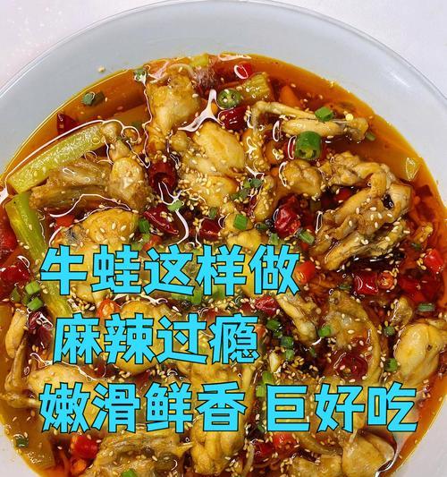 自制麻辣香火锅的做法（让你在家也能吃到正宗的重庆味道）