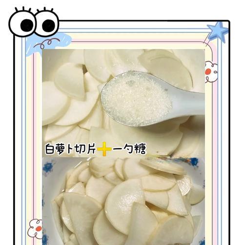 家常美食-五花肉炒咸萝卜（咸香可口，肉质鲜嫩，下饭良品）