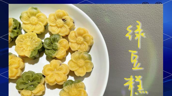 手工制作奶香绿豆糕（自制绿豆糕，口感滑嫩，清香爽口，健康美味）
