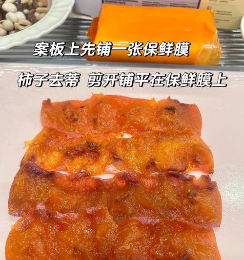 手把手教你做地道炸柿饼！（一口咬下去，香脆可口，回味无穷！）