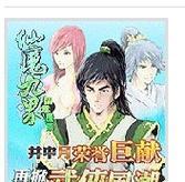 五香拌面金玉良缘（用爱和美食打造浪漫）