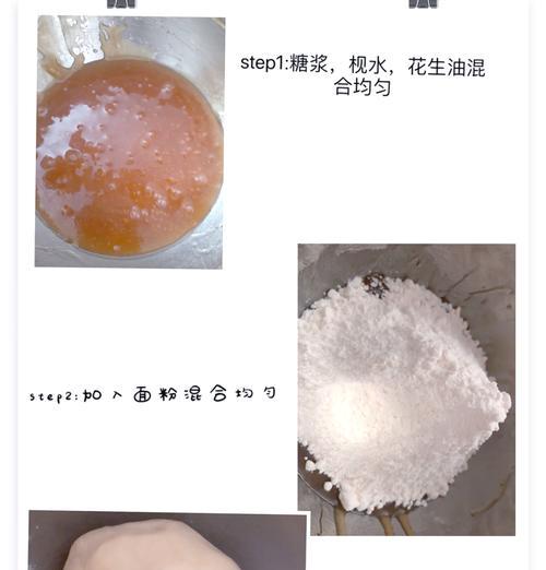 DIY中秋月饼，让团圆更加温馨（15个实用技巧，让你的月饼更美味更有心意）