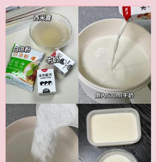 解锁美味雪梨西米露的制作秘诀（古法珍馐，醇香口感尽在你手中）