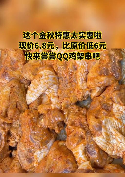 手把手教你制作美味炸QQ鸡架（简单易学，让你大快朵颐！）