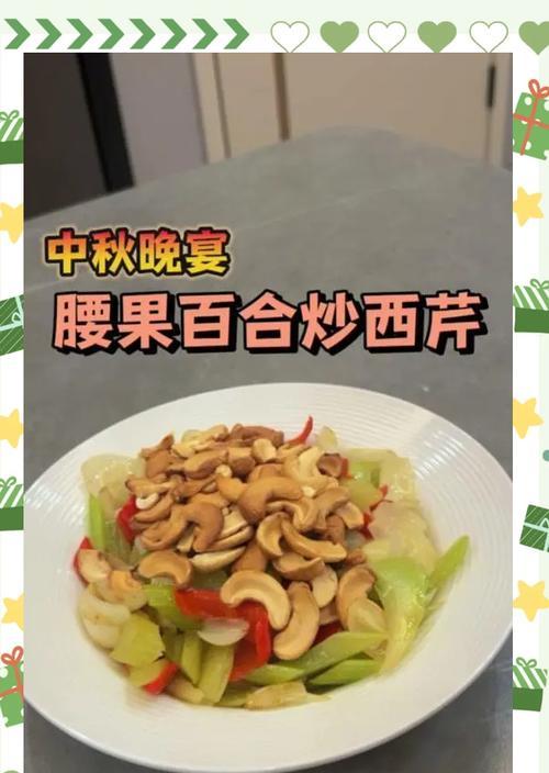 五彩缤纷、口感丰富，让你一次过把菜和肉吃全！（五彩缤纷、口感丰富，让你一次过把菜和肉吃全！）
