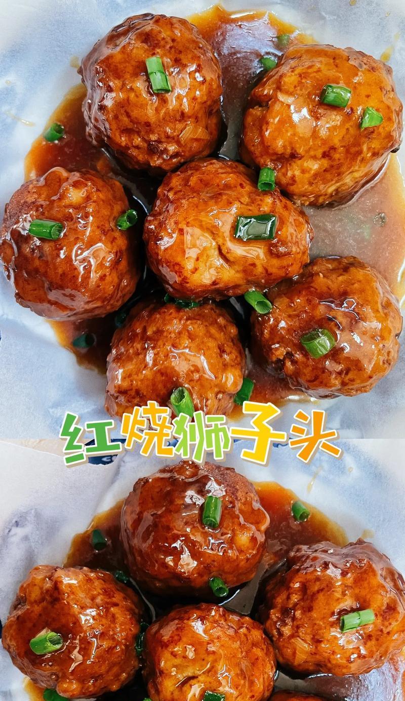 如何烹制美味的素烧狮子头（以豆腐为主料，口感鲜嫩的素食佳肴）