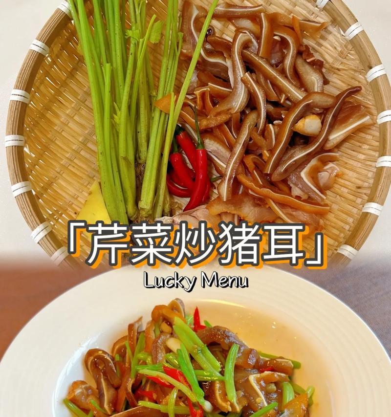清炒猫耳菜的做法（健康美味，简单易学）
