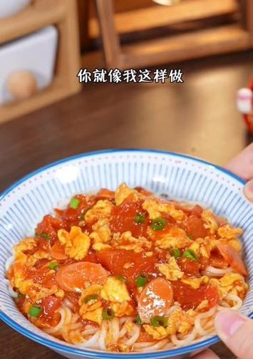 做一道美味健康的以西红柿茄子河捞面（学会做这道家常美食，再也不用外卖了！）