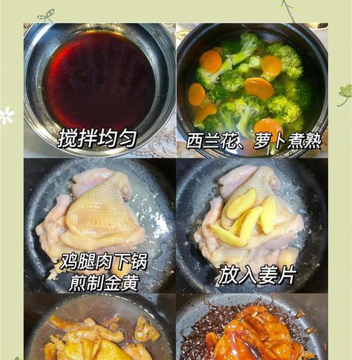 学会做照烧鸡排饭，让你的餐桌更加丰盛（口感香嫩、色香味俱佳的照烧鸡排饭，让你一次满足美食享受！）