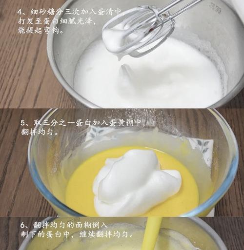 草莓烫面奶油蛋糕卷的制作方法（享受甜蜜的味觉盛宴）