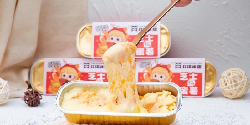 美味可口的芝士焗紫薯泥（家庭自制，健康美味，紫薯泥的一道美食）