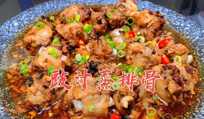 蒜豉香菇蒸排骨，美味健康的家常菜（做法简单，营养丰富，好吃不贵，适合全家人食用）