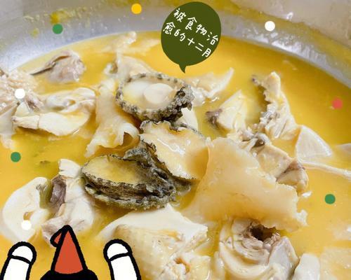 滋补佳肴（重庆老火锅店老板娘亲授，轻松学会做汤的秘诀）