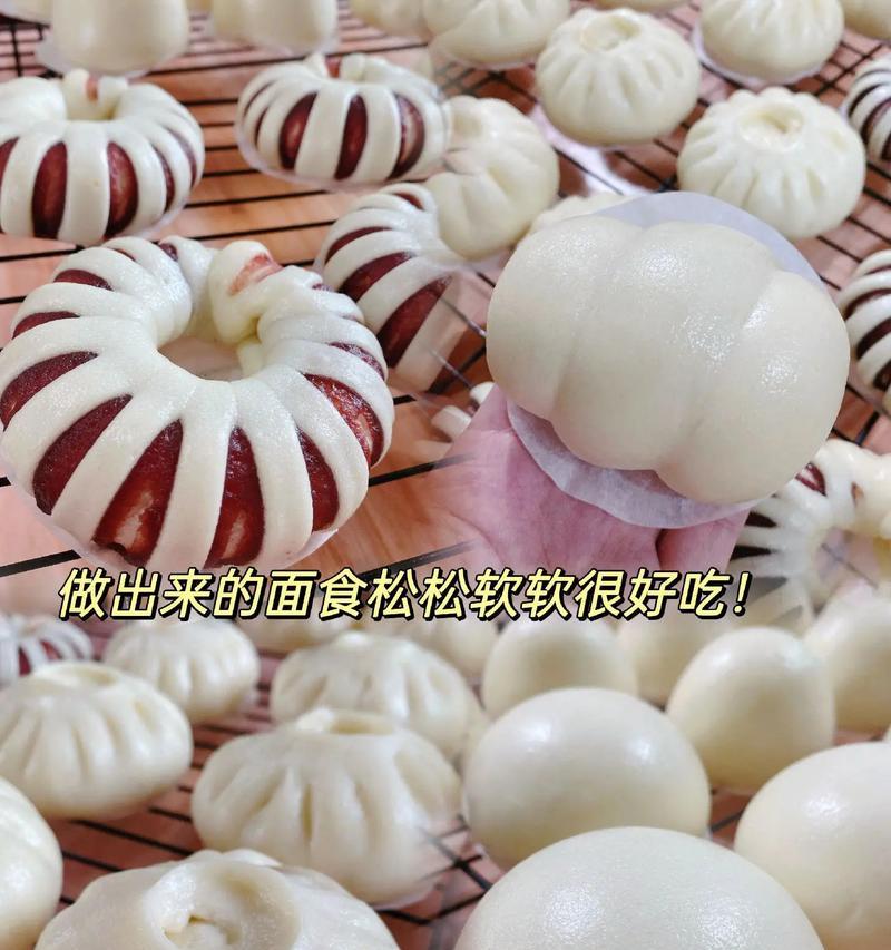 让馒头蓬松可口，口感鲜美的秘诀，逐一揭晓（让馒头蓬松可口，口感鲜美的秘诀，逐一揭晓）