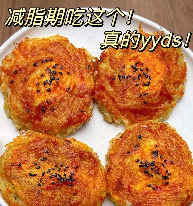 美味香煎土豆丝鸡蛋饼（做法简单易学，营养美味又实惠）