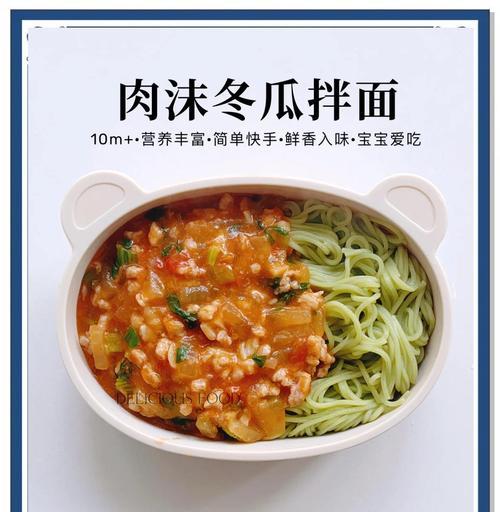 肉末杂蔬拌宽面，美味又健康（做法简单，食材多样，）