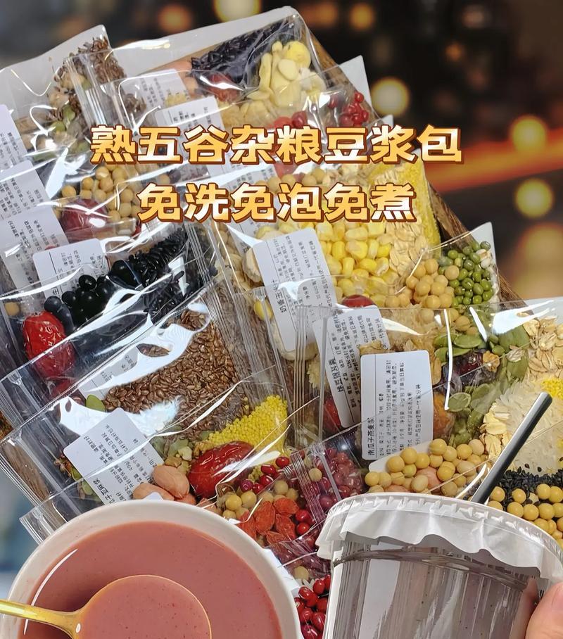 紫薯米浆，营养又美味（健康生活的选择，紫薯与米的完美结合）