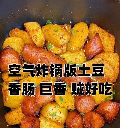 土豆火腿肠美食制作全攻略（让您的味蕾一饱口福，口感丰富，香气扑鼻）