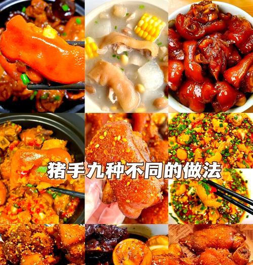 营养美味的白萝卜黑木耳炖猪蹄（家庭健康餐桌的不二选择）