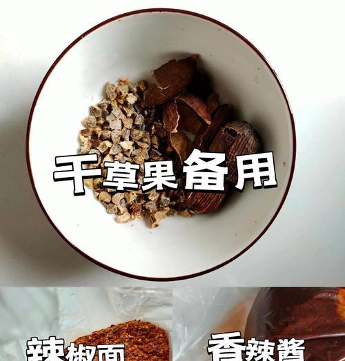香辣凉拌面的做法（辣味浓郁，爽口透心，美味可口）