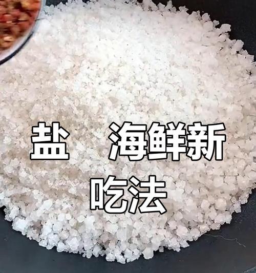 盐水五香大闸蟹做法大揭秘（口感鲜美，五香爽口，轻松制作）