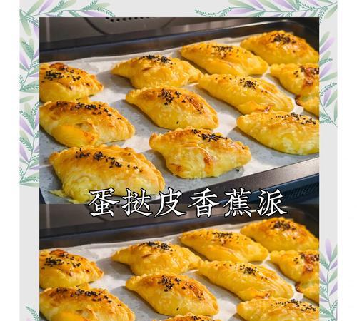 白皮点心的做法大揭秘（轻松学会制作绵软香甜的白皮点心）