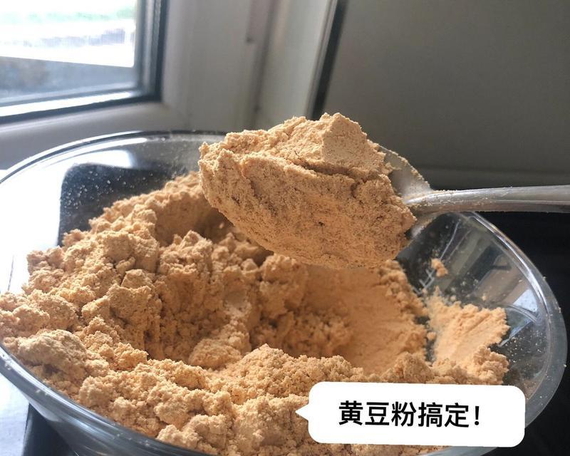 自制黄豆粉，健康有营养（DIY黄豆粉，美食无界限）