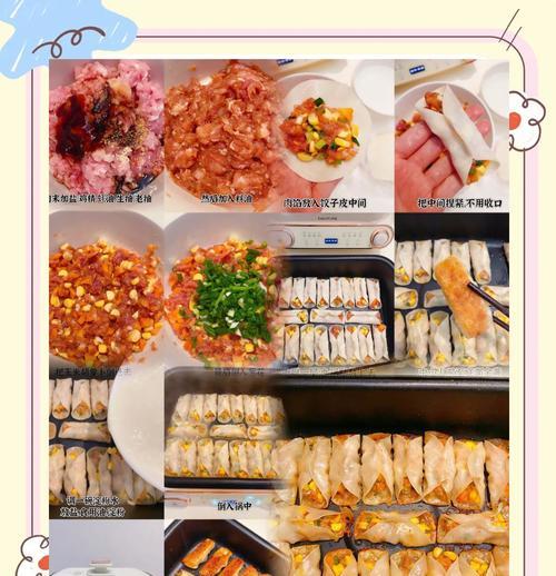 美味可口的猪肉玉米陷饺子制作方法（家庭美食，传承经典；香醇美味，咬一口回味无穷）