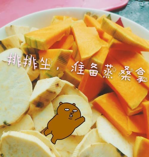 家庭手工制作紫薯南瓜芋圆（手工制作，营养美味，健康自制）