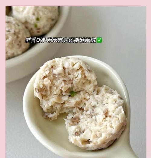 香菇肉丸子汤的制作方法（健康营养又美味，轻松学会烹饪！）