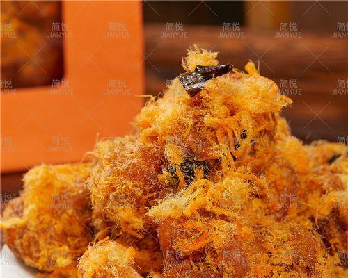 手工自制肉松的制作方法（美味可口的家庭特色小食）