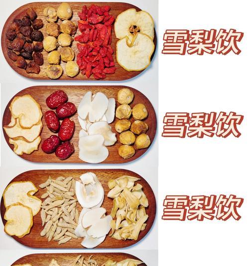 制作美味雪梨冰棍（健康美味，让夏日更清爽）