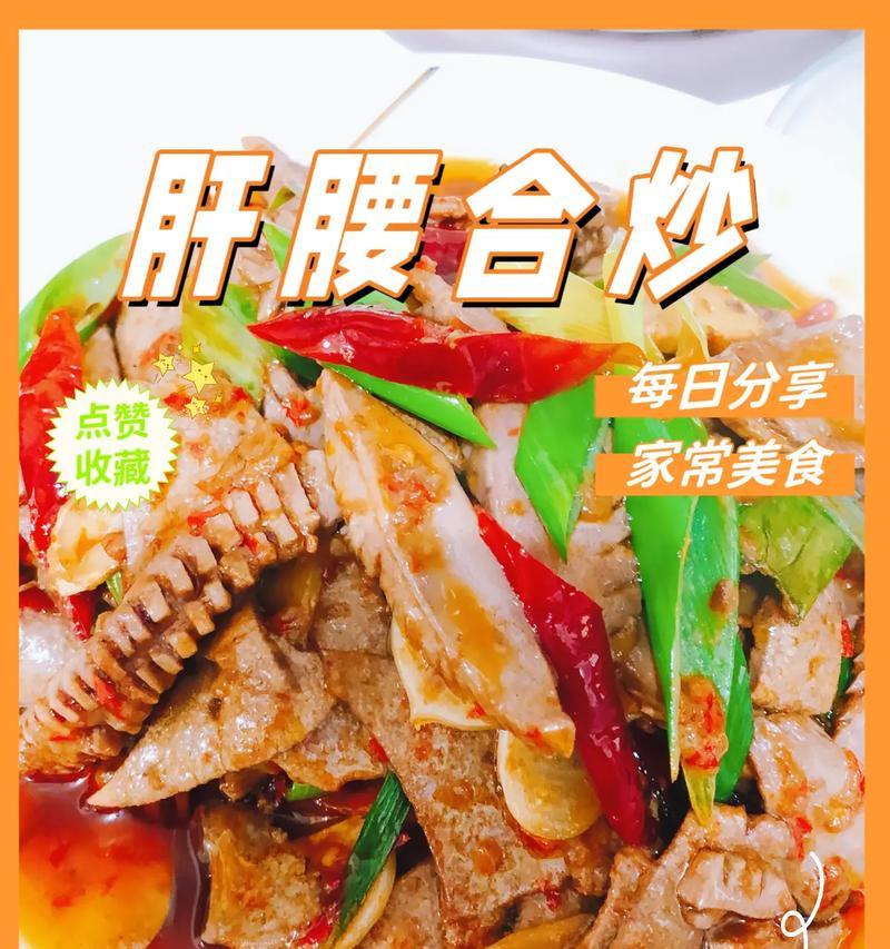 猪舌炒豆角的美味做法（不一样的口感，尝一尝这道佳肴）