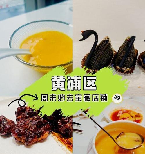健康美食，口感绝佳！（健康美食，口感绝佳！）