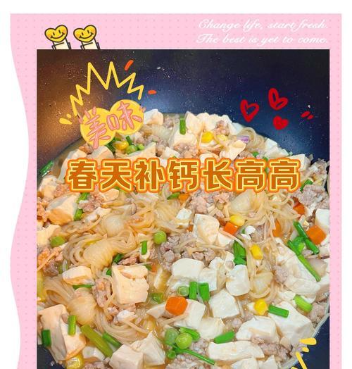 自己动手，做出一道美味佳肴（自己动手，做出一道美味佳肴）