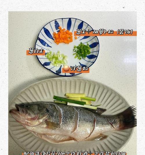 糖醋鱼块与辣子鱼块的制作（一鱼两吃，鲜美可口）