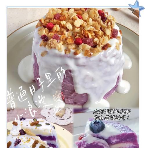山药蛋糕的做法分享（健康美味的家常甜品制作，做出口感绵密的蛋糕）