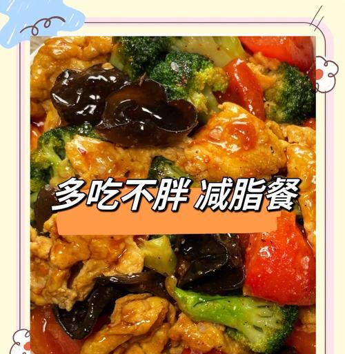 美味健康，以西兰花番茄酿肉的做法（营养丰富、简单易学、适合家庭）