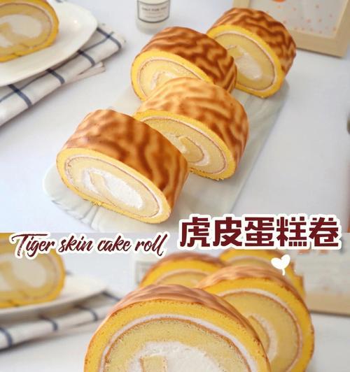 教你制作美味可口的菜心汁蛋糕卷（营养健康，简单易学的做法分享）