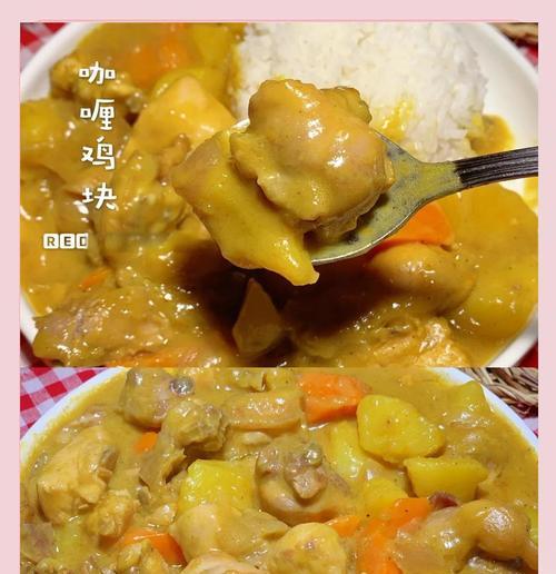 一碗美味的土豆咖喱鸡块方便面（用方便面也能做出高级口感的餐点，简单易学）