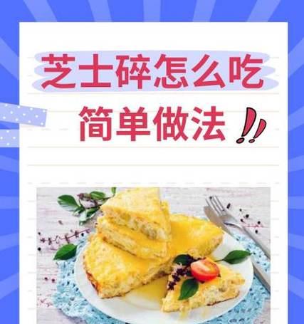 微波炉植物油饼干的制作方法（健康美味的自制饼干，以植物油代替动物油，轻松在家制作。）