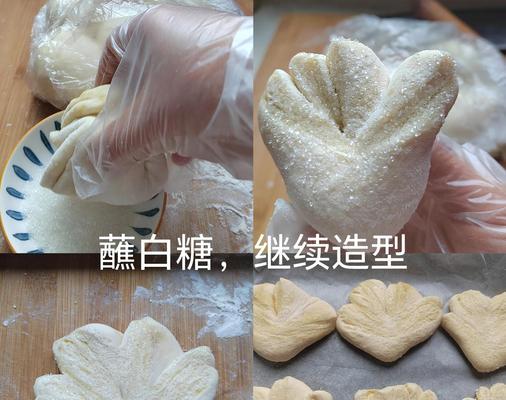 香酥提子手指饼