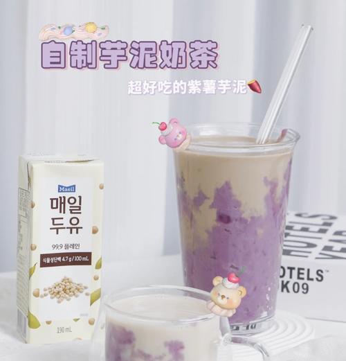 制作美味香芋奶茶冻的秘诀（掌握奶茶冻的配方和制作技巧，让你尝遍香芋的醇美口感）