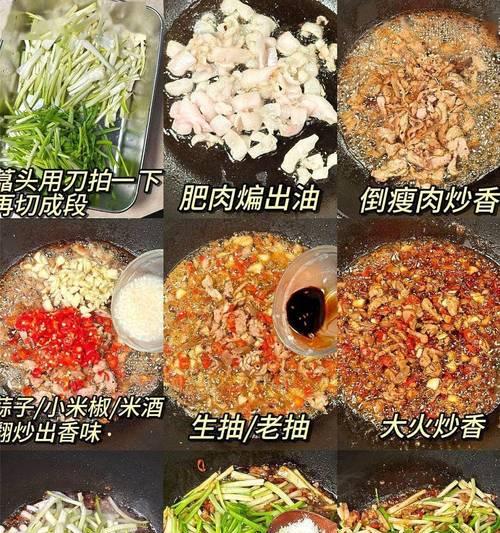五花肉蒸榨菜的做法（口感鲜美，营养丰富的家常菜）